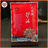  Bột Xông Chiêu Tài, Bột Xông Tẩy Uế [Kim Cương Hỷ Lạc] Bột Xông Tây Tạng Hương Thơm Tự Nhiên 