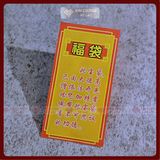  Linh Phù Bình An, Túi Tài Bảo Kalachakra, Hoàng Thần Tài [Kim Cương Hỷ Lạc] Thịnh Vượng, Cát Tường 