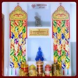  Phướn Đầu Rồng [Kim Cương Hỷ Lạc] Vải Gấm Thêu 120x30 cm (Giá 1 Chiếc) 