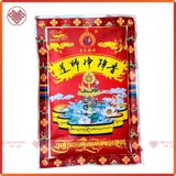  Bột Xông Chiêu Tài, Bột Xông Tẩy Uế [Kim Cương Hỷ Lạc] Bột Xông Tây Tạng Hương Thơm Tự Nhiên 