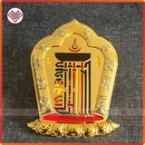  Biểu Tượng Kalachakra Dán Trang Trí Ban Thờ Mật Tông [Kim Cương Hỷ Lạc] Nhựa 15Cm 