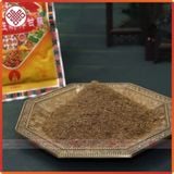  Bột Xông Chiêu Tài, Bột Xông Tẩy Uế [Kim Cương Hỷ Lạc] Bột Xông Tây Tạng Hương Thơm Tự Nhiên 