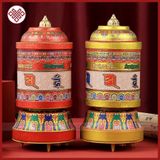  Kinh Luân Điện, Kinh Luân Xoay Có Nhạc [Kim Cương Hỷ Lạc] Size 21Cm, 30Cm, 48Cm 