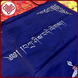  Rèm Cửa Trang Trí Bàn Thờ Mật Tông [Kim Cương Hỷ Lạc] Bát Cát Tường Hợp Nhất Nền Xanh 