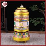  Kinh Luân Điện, Kinh Luân Xoay Có Nhạc [Kim Cương Hỷ Lạc] Size 21Cm, 30Cm, 48Cm 