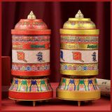  Kinh Luân Điện Kinh Luân Xoay Bay Lơ Lửng [Kim Cương Hỷ Lạc] 66.000 Biến Chú Omani - Không Nhạc 