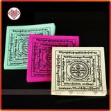  Kinh Văn Cúng Sur, Mandala Hỏa Tịnh, Giấy Kinh Văn Giải Thoát Siêu Độ [Kim Cương Hỷ Lạc] 