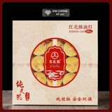  Nến Bơ Nhụy Hoa Nghệ Tây Cao Cấp Cháy 4 Giờ [Kim Cương Hỷ Lạc] Nến Bơ Saffron- Không Khói- Không Mùi 