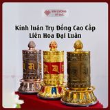  Kinh Luân Liên Hoa Đại Luân Kinh Luân Xoay [Kim Cương Hỷ Lạc] Đồ Thờ Mật Tông 70cm 