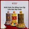  Kinh Luân Liên Hoa Đại Luân Kinh Luân Xoay [Kim Cương Hỷ Lạc] Đồ Thờ Mật Tông 70cm 