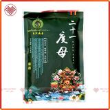  Bột Xông Chiêu Tài, Bột Xông Tẩy Uế [Kim Cương Hỷ Lạc] Bột Xông Tây Tạng Hương Thơm Tự Nhiên 