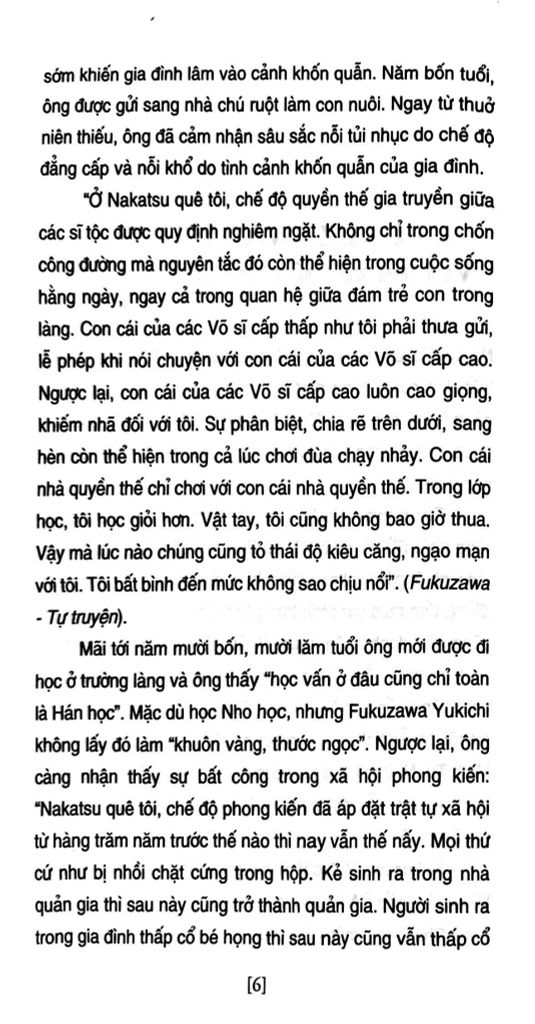 Khuyến Học