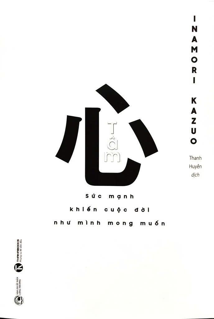 Sách Tâm – Sức Mạnh Khiến Cuộc Đời Như Mình Mong Muốn