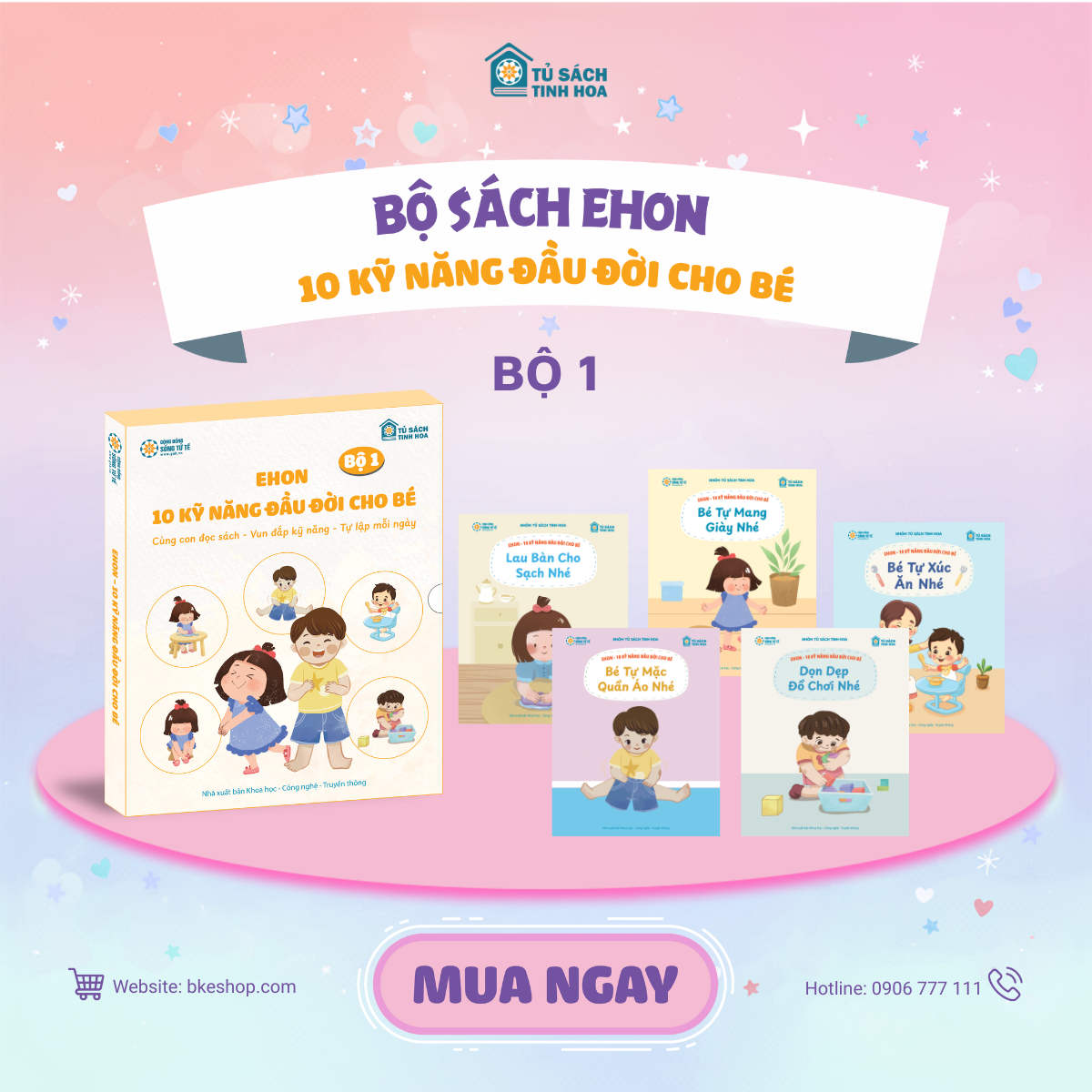 Bộ Sách Ehon 10 Kỹ Năng Đầu Đời Cho Bé - Bộ 1 (5 cuốn) 
