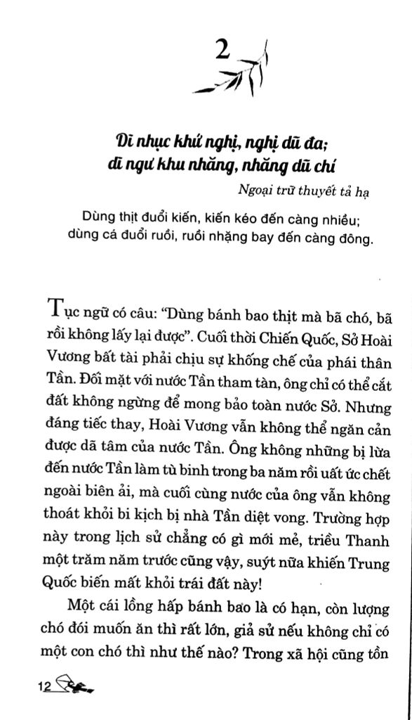 Tuân Tử Tinh Hoa Trí Tuệ Qua Danh Ngôn