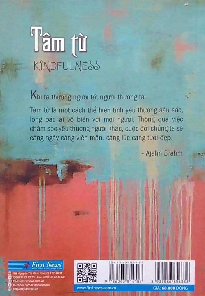 Tâm Từ