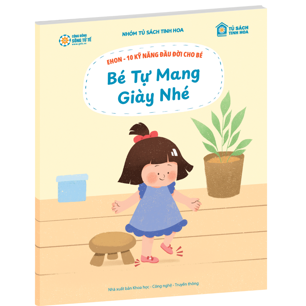 Bộ Sách Ehon 10 Kỹ Năng Đầu Đời Cho Bé - Bộ 1 (5 cuốn)