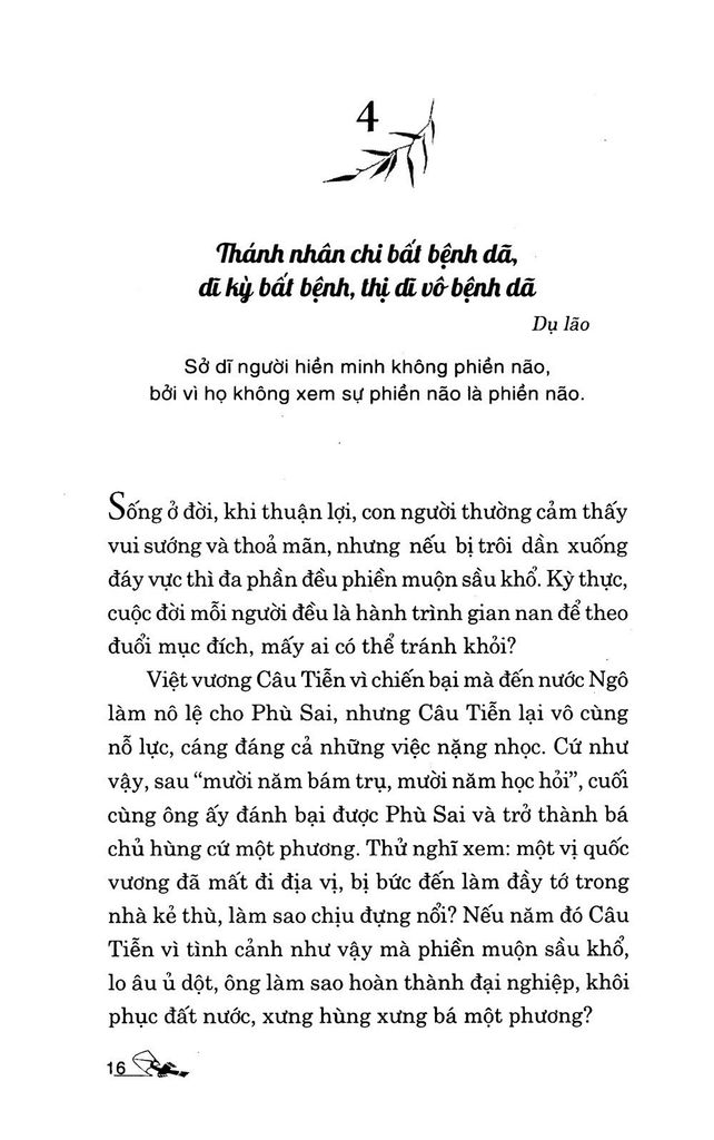 Hàn Phi Tử- Tinh Hoa Trí Tuệ Qua Danh Ngôn