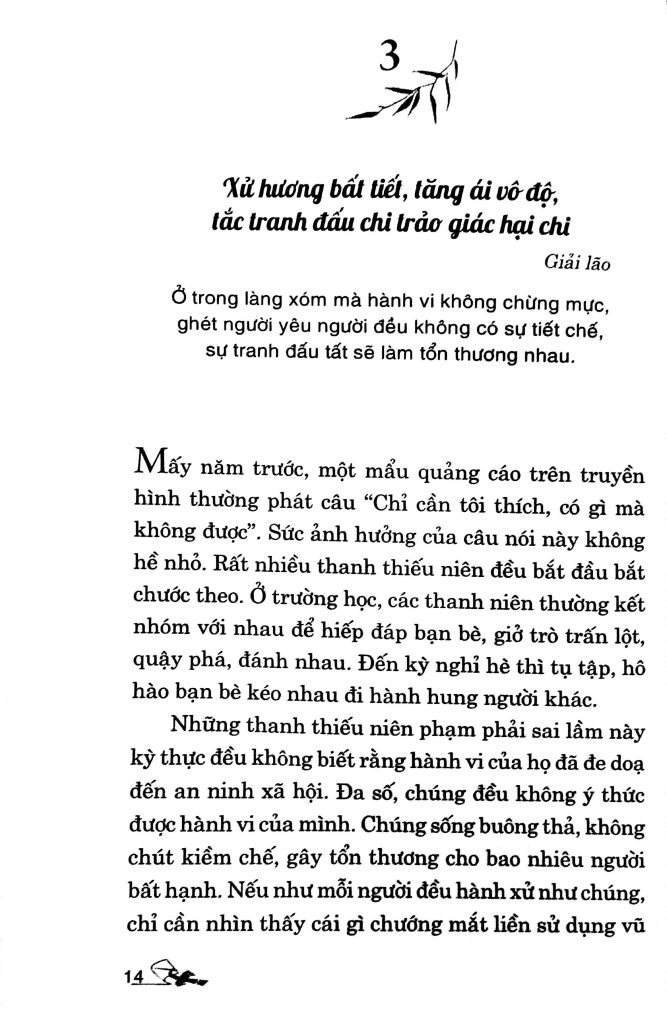 Tuân Tử Tinh Hoa Trí Tuệ Qua Danh Ngôn