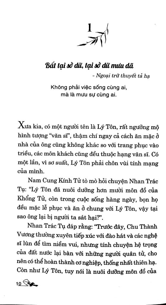 Tuân Tử Tinh Hoa Trí Tuệ Qua Danh Ngôn