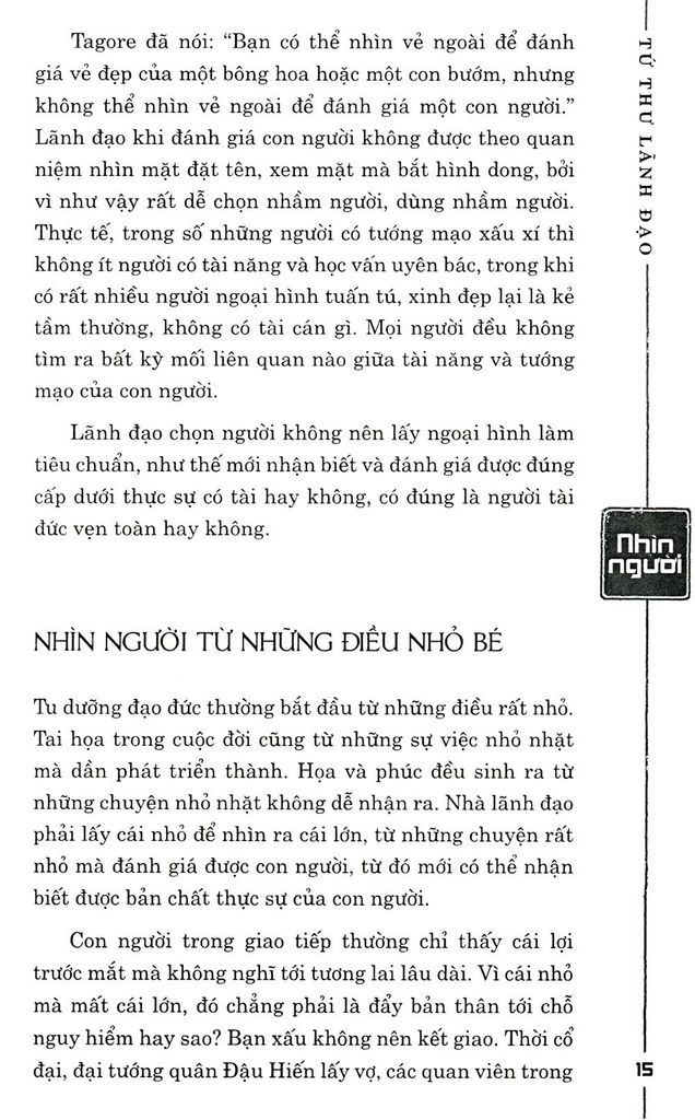 Tứ Thư Lãnh Đạo - Thuật Quản Trị