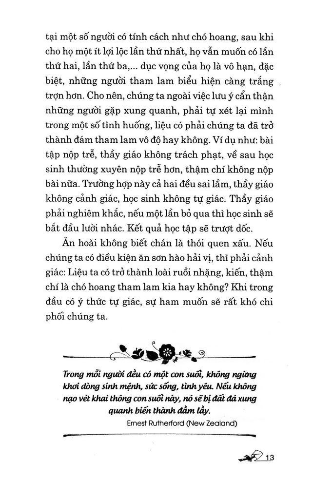 Hàn Phi Tử- Tinh Hoa Trí Tuệ Qua Danh Ngôn