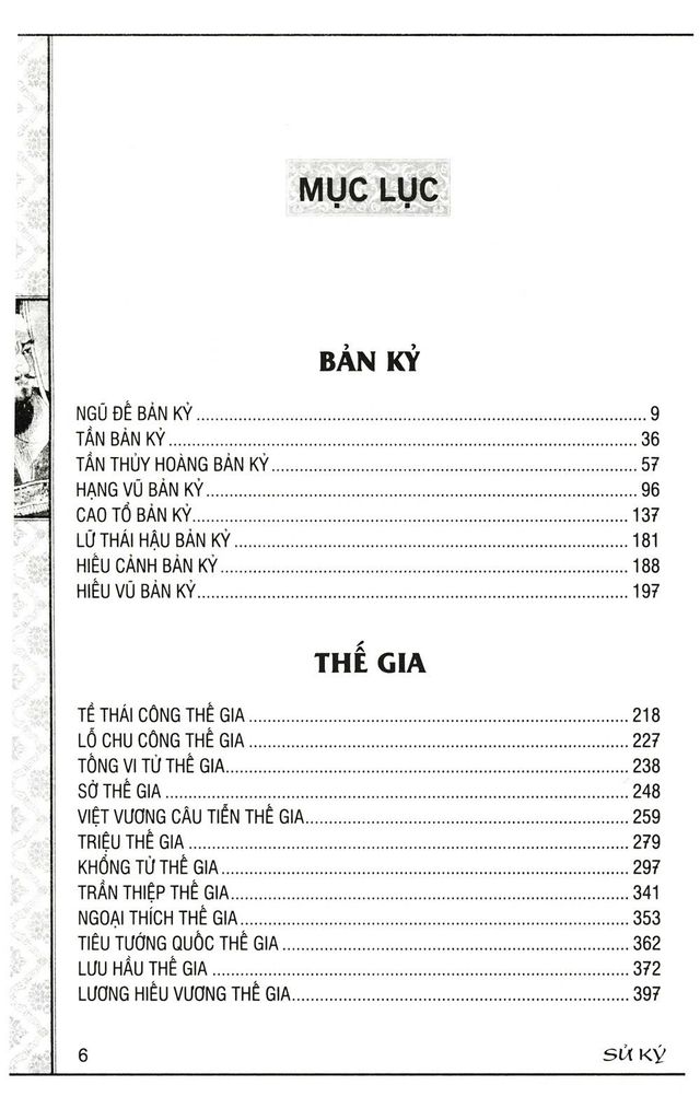 Sử ký Tư Mã Thiên