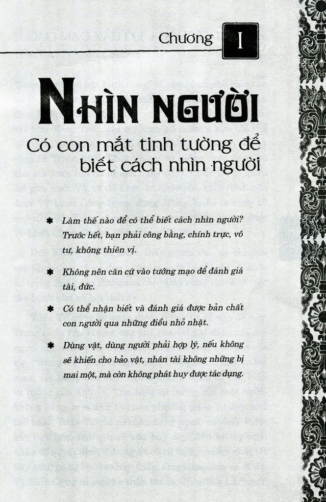 Tứ Thư Lãnh Đạo - Thuật Quản Trị