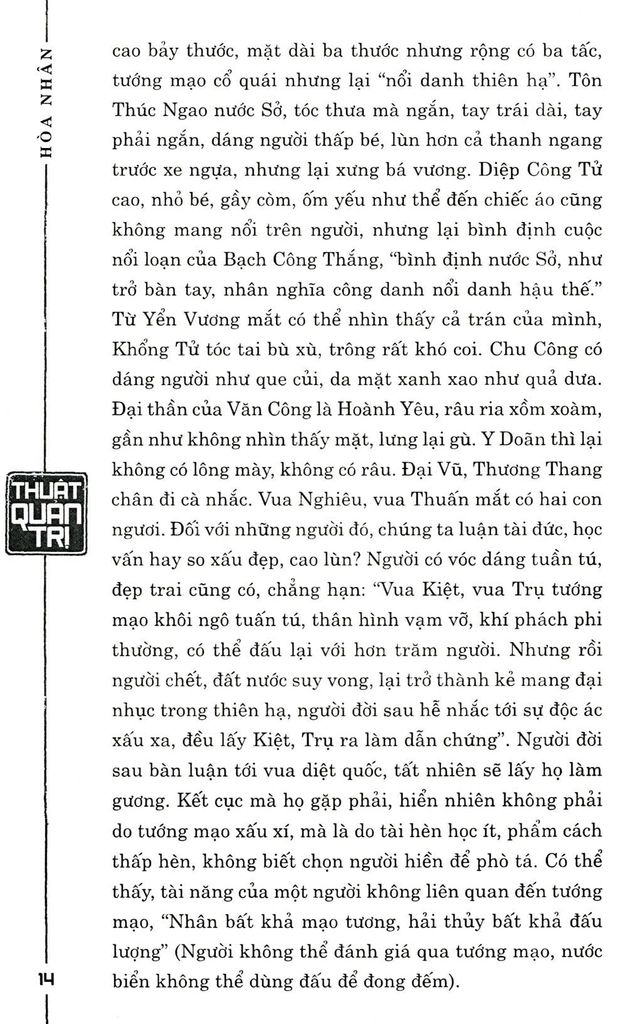 Tứ Thư Lãnh Đạo - Thuật Quản Trị