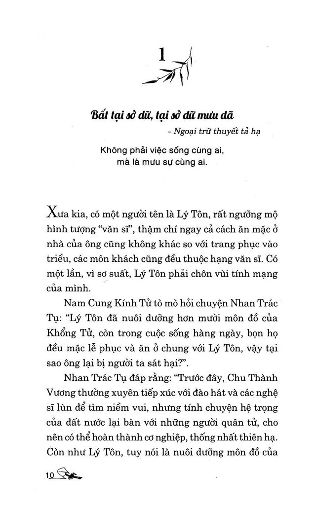 Hàn Phi Tử- Tinh Hoa Trí Tuệ Qua Danh Ngôn