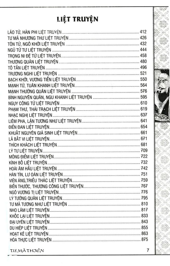 Sử ký Tư Mã Thiên