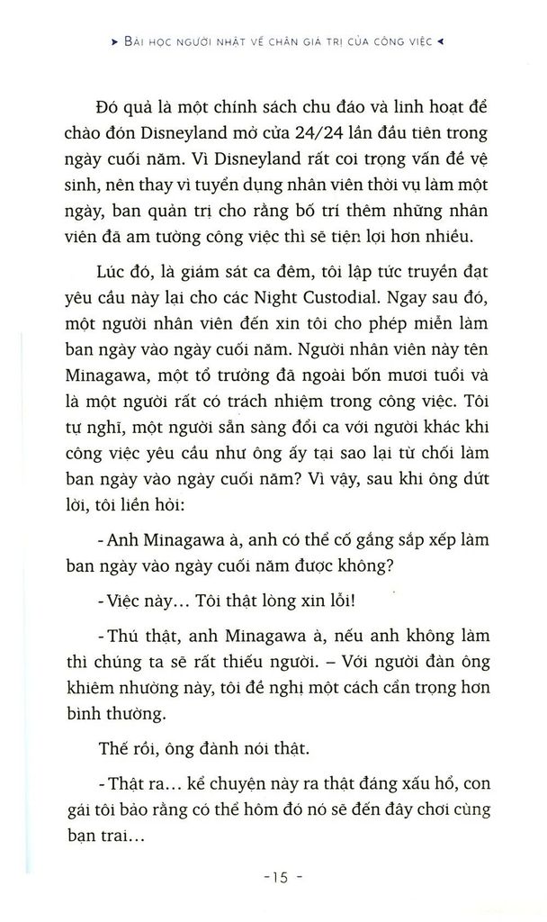 Người Quét Dọn Tâm Hồn