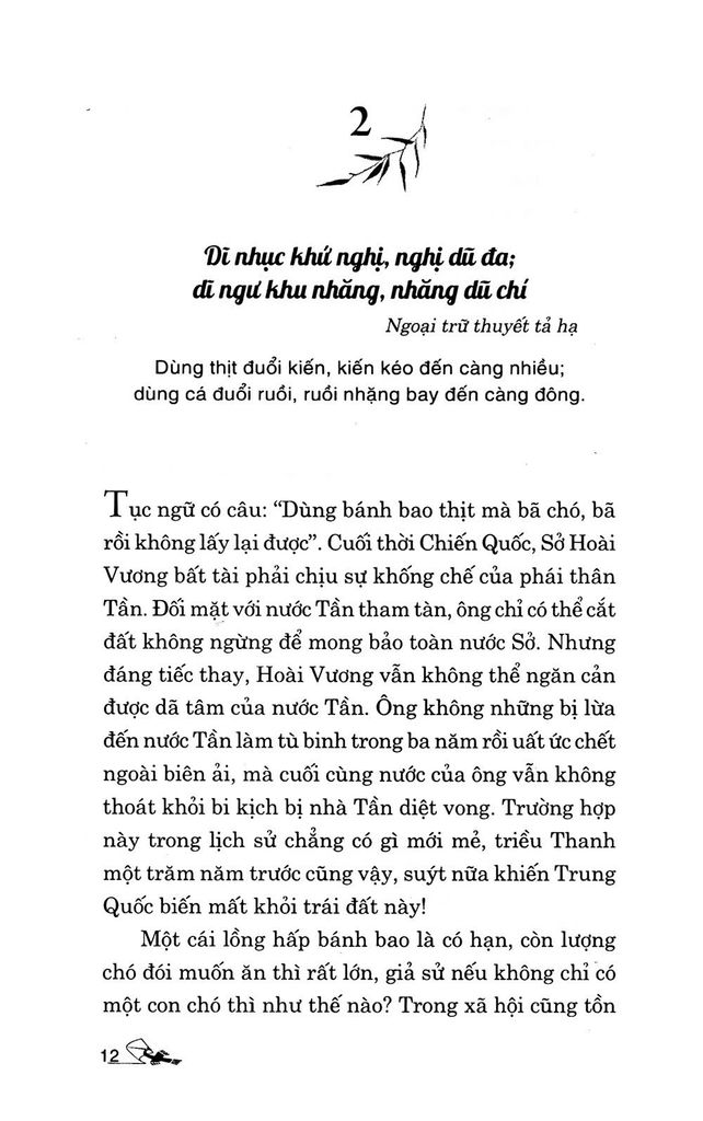 Hàn Phi Tử- Tinh Hoa Trí Tuệ Qua Danh Ngôn