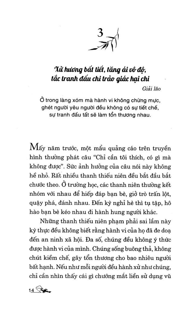 Hàn Phi Tử- Tinh Hoa Trí Tuệ Qua Danh Ngôn