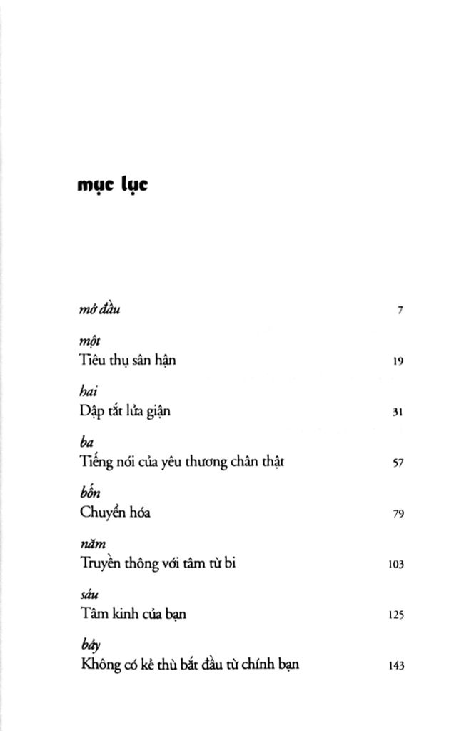 Giận