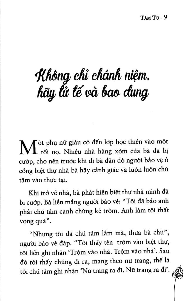 Tâm Từ