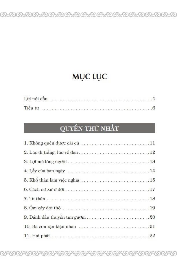 Cổ Học Tinh Hoa (Bìa Mềm)