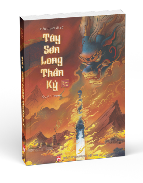 Tây Sơn Long Thần Ký