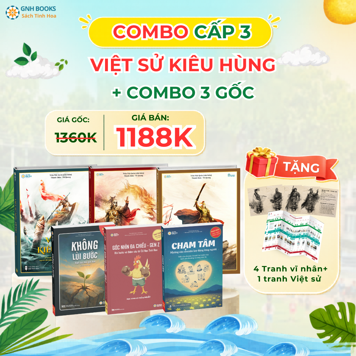 order_255_-