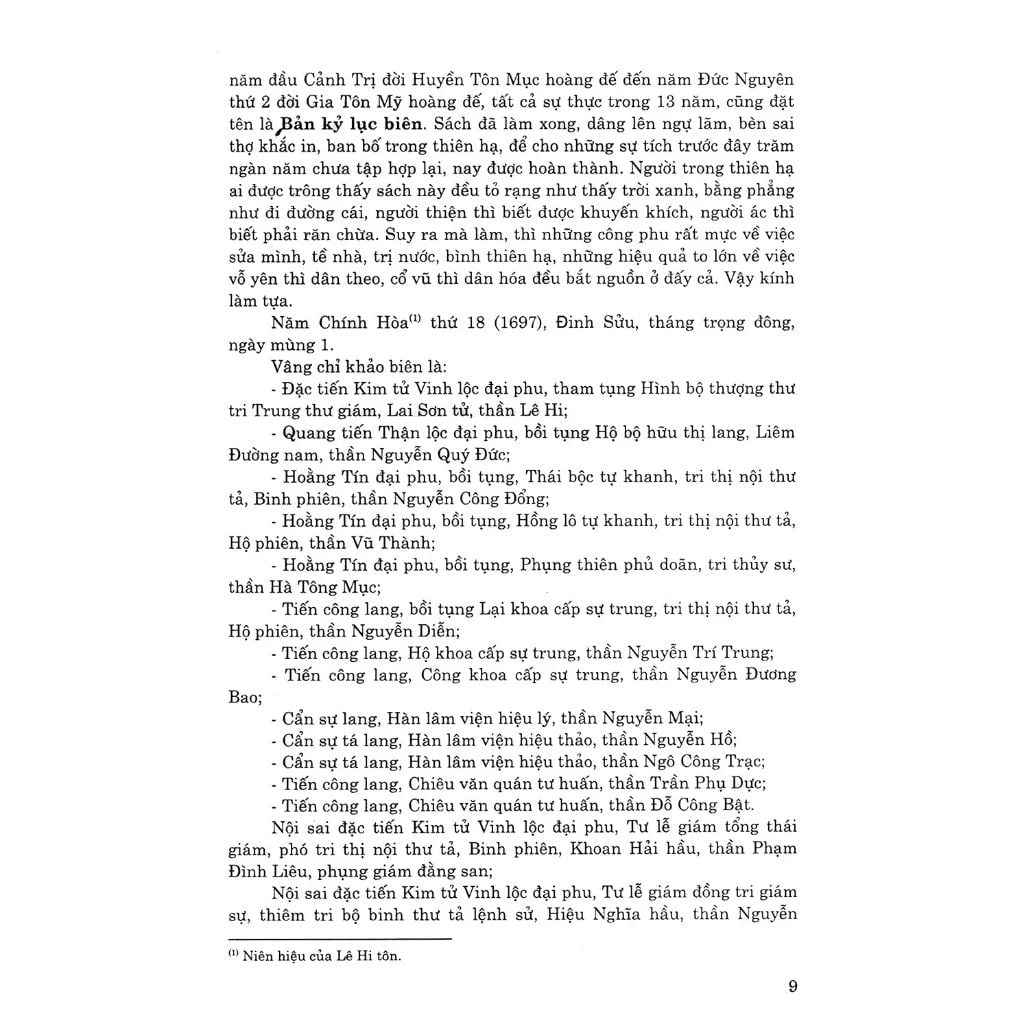 Đại Việt Sử Ký Toàn Thư ( Trọn Bộ )