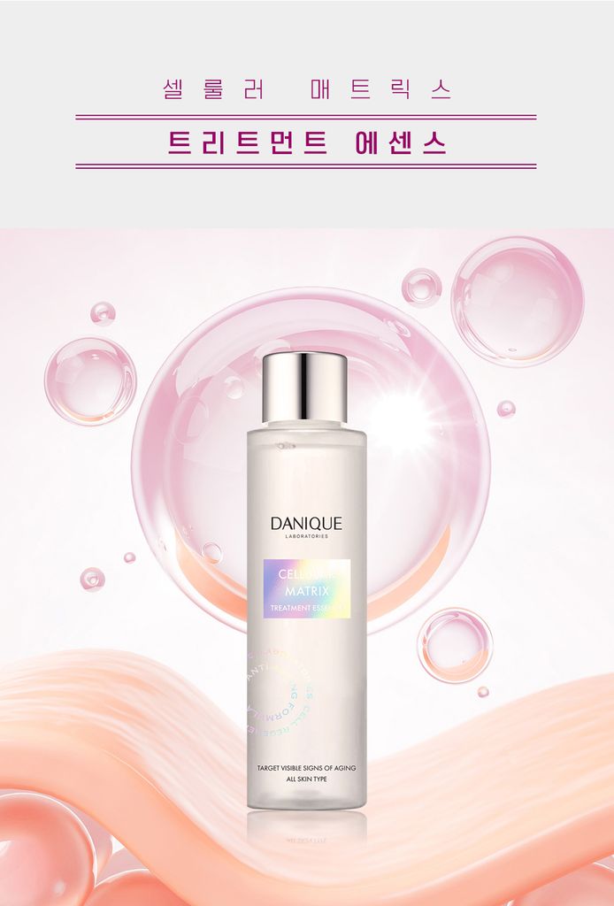 Tinh Chất Dưỡng Sáng Mờ Nếp Nhăn & Trẻ Hoá Làn Da Danique Cellular Matrix Treatment Essence