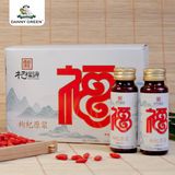Hộp Nước Cốt Kỷ Tử nguyên chất Qifuyuan (50 ml x 8 chai)