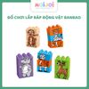 Đồ chơi lắp ráp động vật chủ đề sở thú cho bé BanBao 9003 (15 chi tiết)