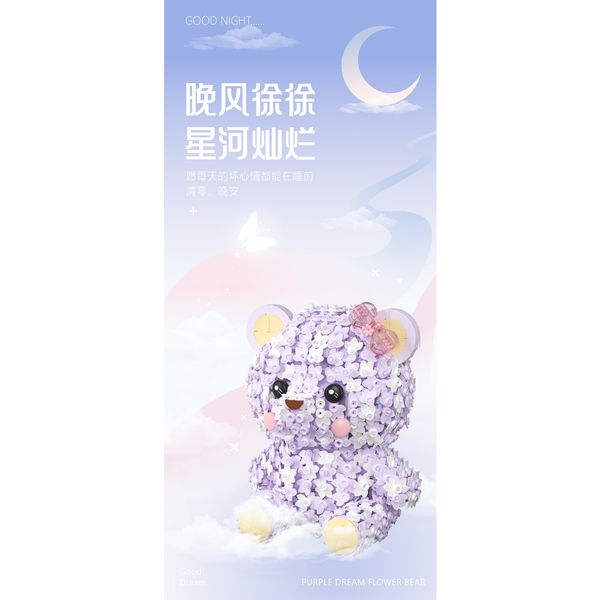 Mô hình lắp ráp gấu hoa Flower Bear 2169 DIY trang trí decor WL1988 mảnh