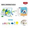 Đồ chơi trí tuệ xếp hình nam châm Tangram Magic Puzzle 128/252 chi tiết, thẻ mẫu đa dạng