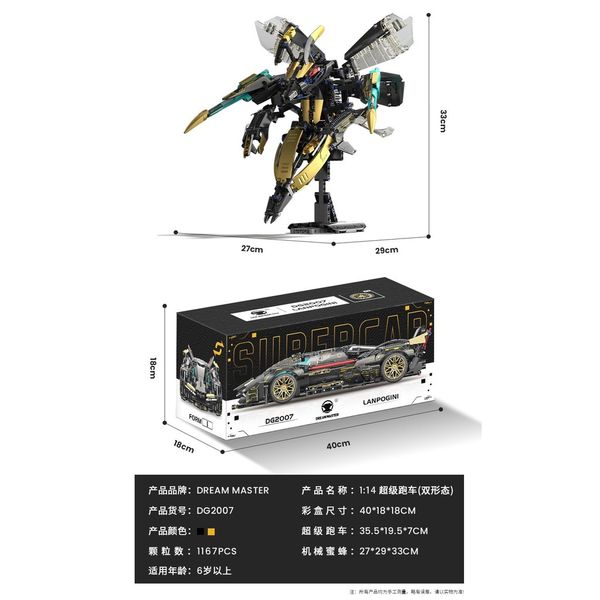 Mô hình lắp ráp xe thể thao tỉ lệ 1:14 biến hình ong cơ khí DG2007 – 1167 chi tiết