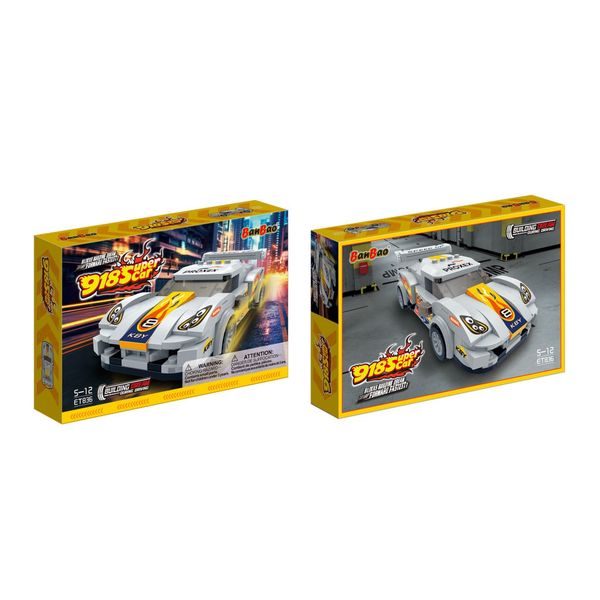 Đồ chơi lắp ráp siêu xe 918 Super Car BanBao ET836 (248 chi tiết)