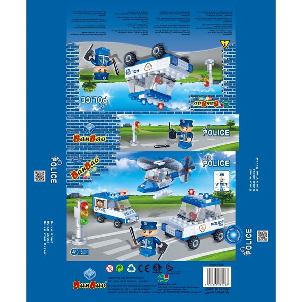 Đồ chơi lắp ráp Xe cảnh sát & Trực thăng Police BanBao 8128 (110 chi tiết)