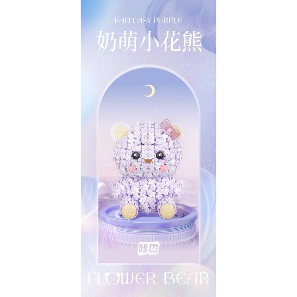 Mô hình lắp ráp gấu hoa Flower Bear 2169 DIY trang trí decor WL1988 mảnh