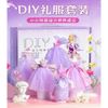 BỘ DIY THIẾT KẾ VÁY BÚP BÊ – SÁNG TẠO THỜI TRANG CHO BÉ GÁI